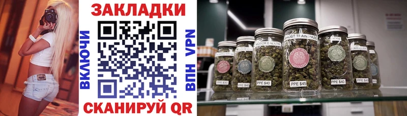 Где можно купить наркотики Асбест БУТИРАТ МЕФ АМФ ГАШ КОКАИН Бошки Шишки