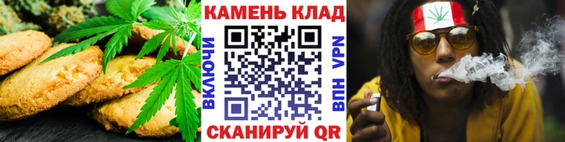 Печенье с ТГК конопля  mega ссылки  Асбест 