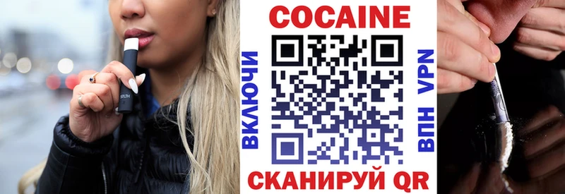 COCAIN Эквадор Асбест