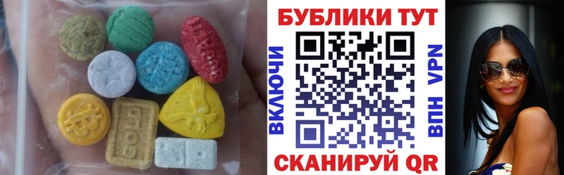 Ecstasy louis Vuitton  дарк нет состав  Асбест  мега ССЫЛКА 