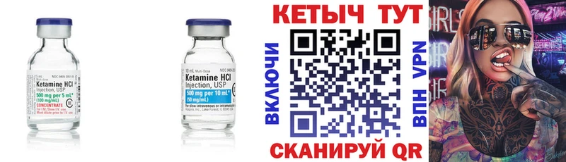 КЕТАМИН ketamine  KRAKEN ONION  Асбест  хочу  