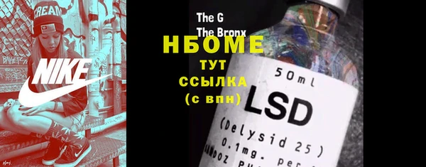 шишки Орехово-Зуево
