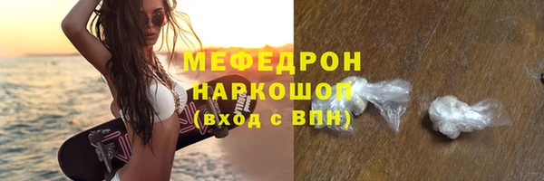 молекула духа Новодвинск