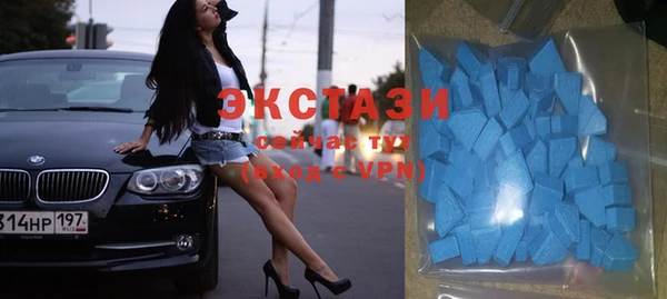 кристаллы Новокубанск