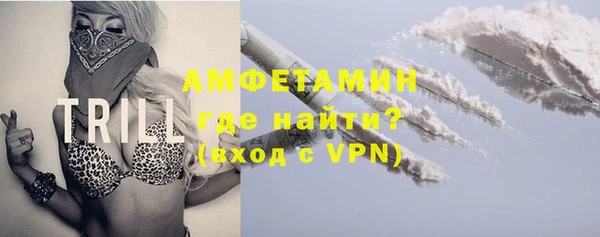 MDMA Нефтекумск