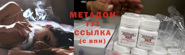 mdpv Алексеевка