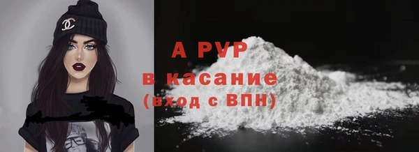 мескалин Нефтегорск