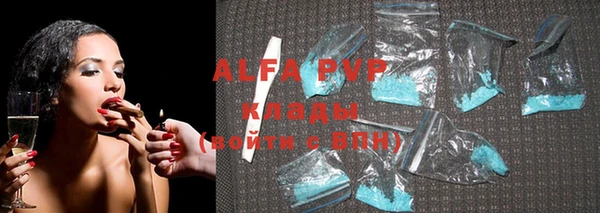 mdpv Алексеевка