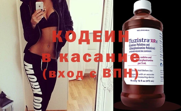 мяу мяу кристалл Долгопрудный