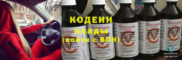 марки lsd Новозыбков