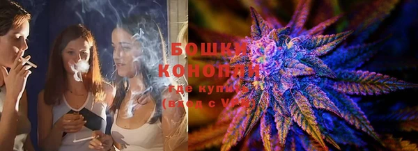 мескалин Нефтегорск