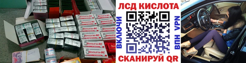 LSD-25 экстази ecstasy  где купить наркотик  Асбест 