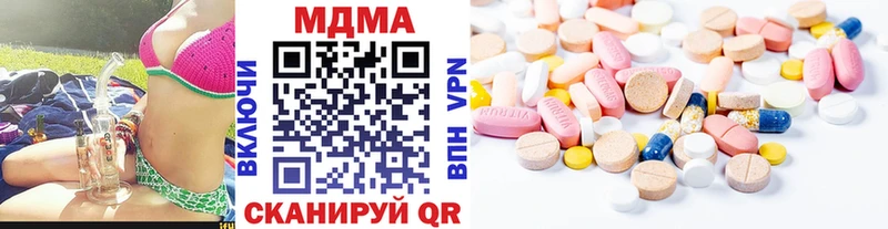 МДМА VHQ Асбест