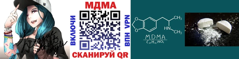 что такое наркотик  Асбест  МЕГА зеркало  МДМА молли 