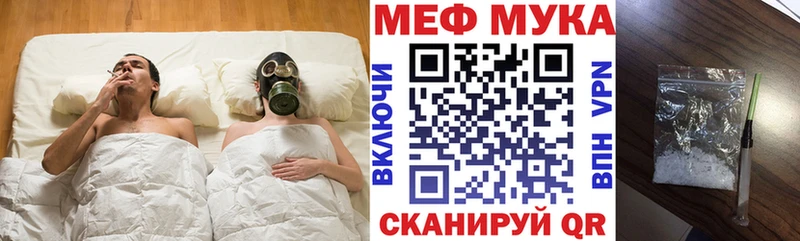 МЕФ мука  хочу наркоту  Асбест 