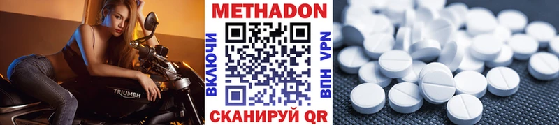 наркота  Асбест  сайты даркнета какой сайт  Метадон белоснежный 
