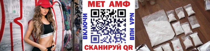 сколько стоит  Асбест  MEGA как зайти  Метамфетамин Methamphetamine 