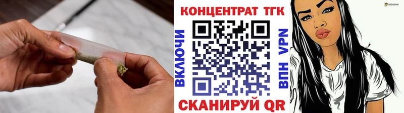 ТГК концентрат  Асбест 
