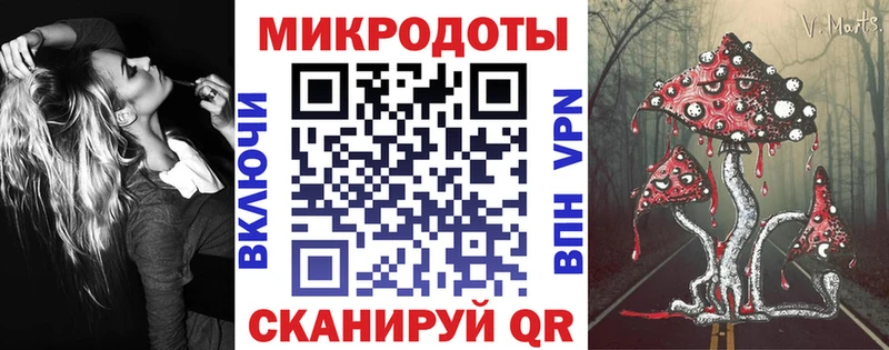 Псилоцибиновые грибы прущие грибы  купить  цена  Асбест 